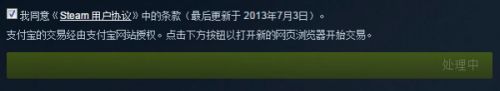 CSGO怎么购买下载