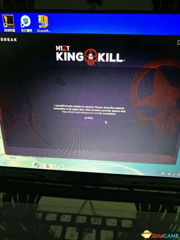 h1z14503错误怎么解决