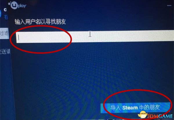 荣耀战魂怎么加好友