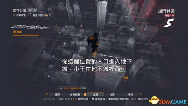 全境封锁1.5版15只野王位置图解
