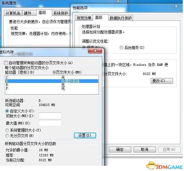 看门狗2cpu内存不足怎么办 