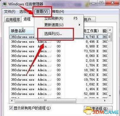 生化危机7re7.exe已停止工作怎么办