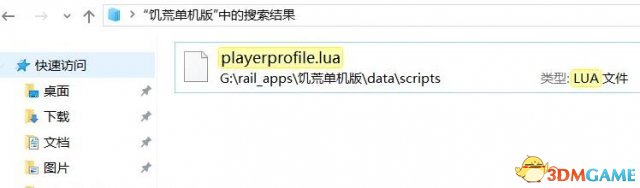 饥荒TGP怎么解锁全人物