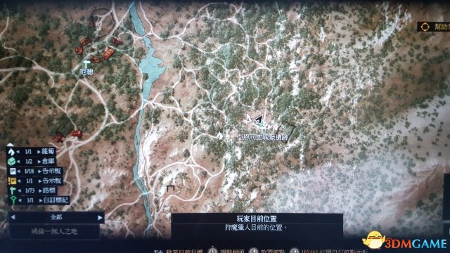 巫师3古代鹿首精位置