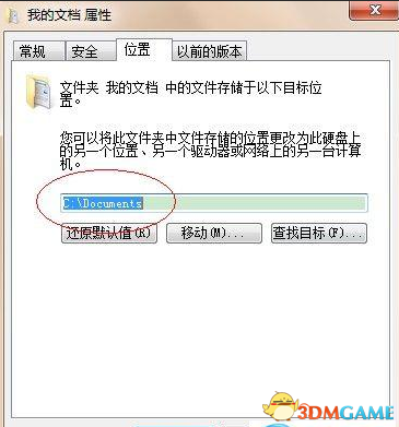 幽灵行动4未来战士进不去怎么办