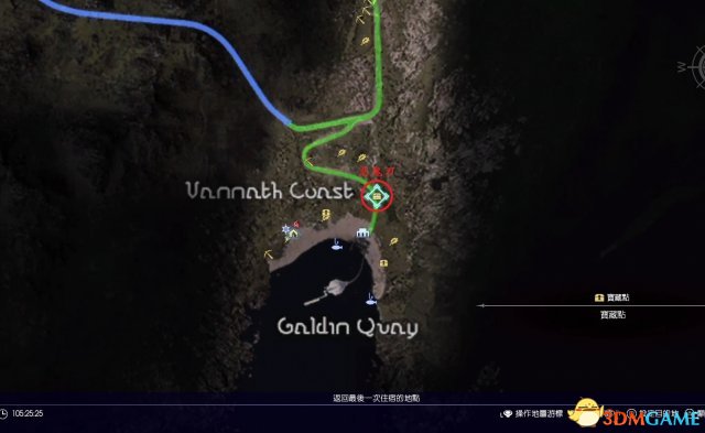 最终幻想15主线通关后可拾取的强力装备位置