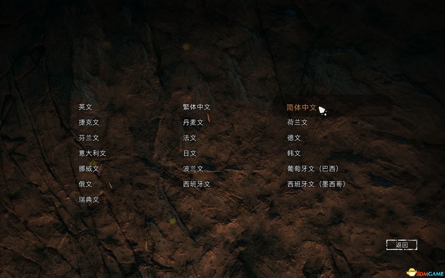 孤岛惊魂原始杀戮CPY版怎么设置中文