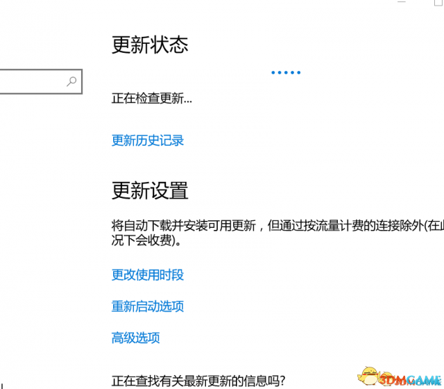 看门狗2内存不能为written怎么办