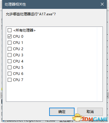 索菲的工作室CPU占用高怎么办