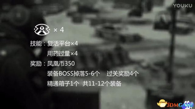 全境封锁1.5版无垠天际速刷视频