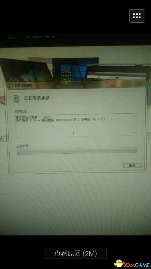 h1z11450错误怎么办