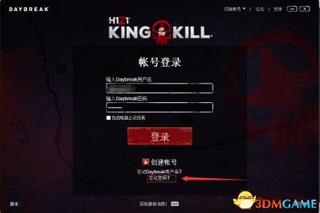 H1Z1账号密码错误怎么办