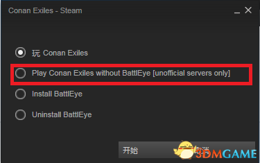 流放者柯南无法进入怎么办