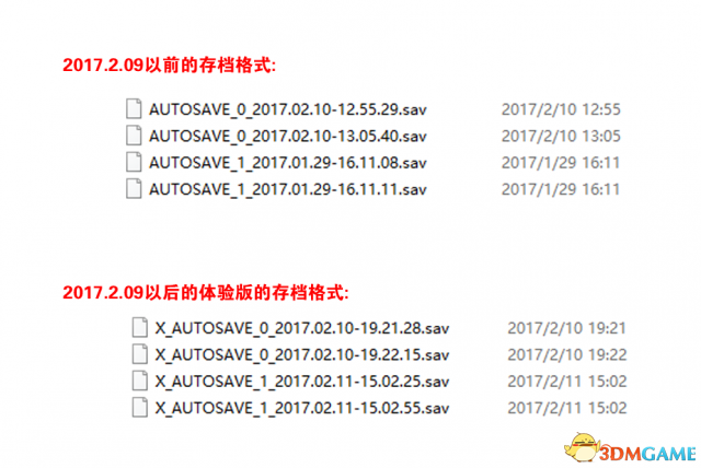 异星探险家存档怎么用