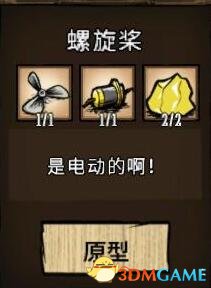饥荒TGP单机版海难入门知识