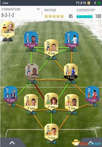 FIFA175212阵型推荐