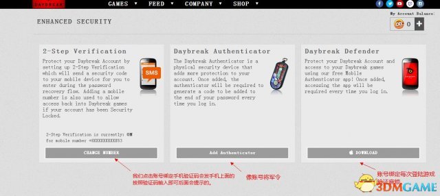 h1z1如何绑定手机