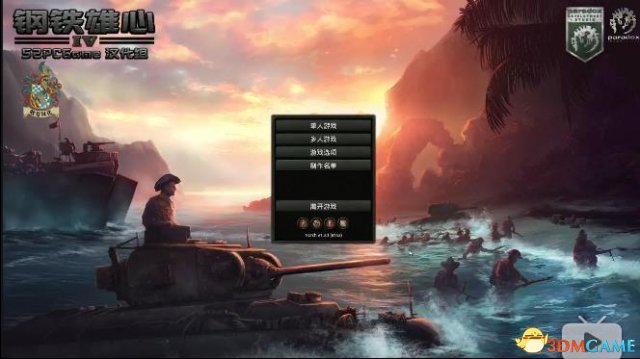 钢铁雄心4德国新手打法解说