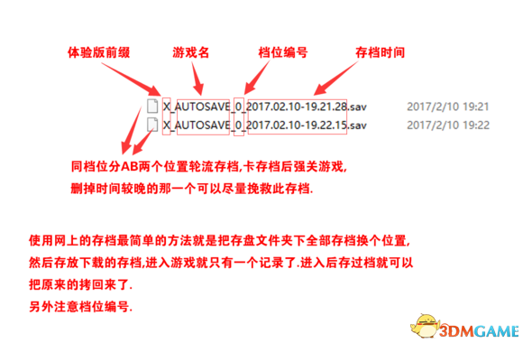 异星探险家ASTRONEER存档怎么继承