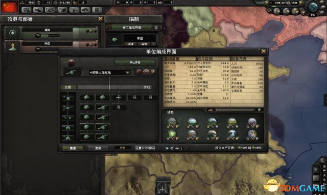 钢铁雄心41.3陆军配置指南