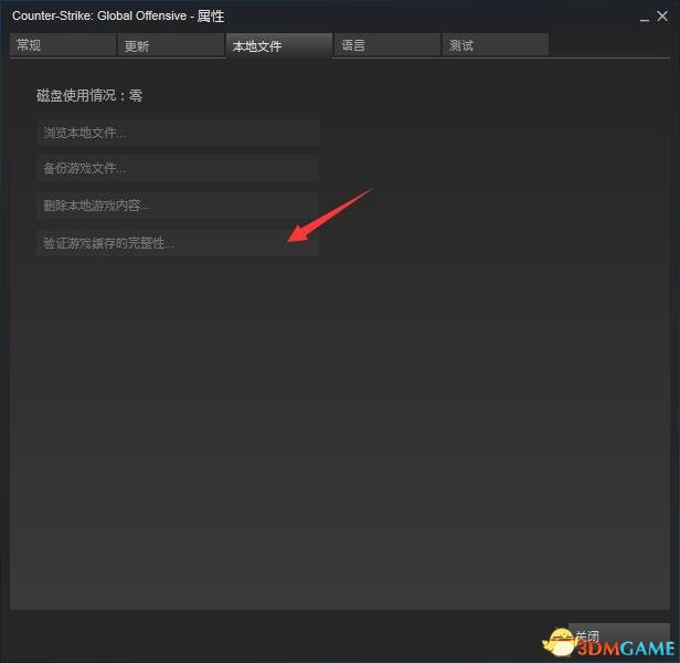 CSGO网吧反VAC怎么办