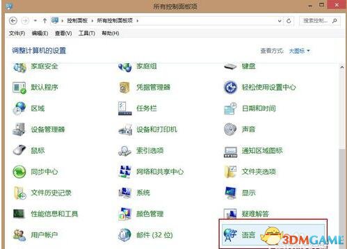 生化危机7输入法无效怎么办