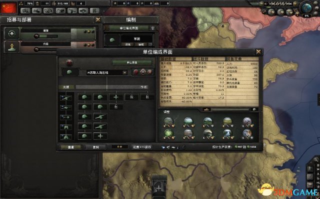 钢铁雄心41.3陆军配置指南