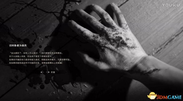 生化危机7伊森必死流程解说视频