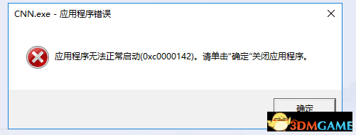 无夜之国停止工作怎么办