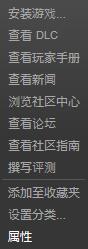 h1z1G201错误怎么办