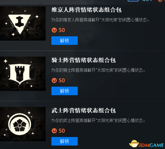 荣耀战魂金边框在哪领 荣耀战魂金框领取步骤一览