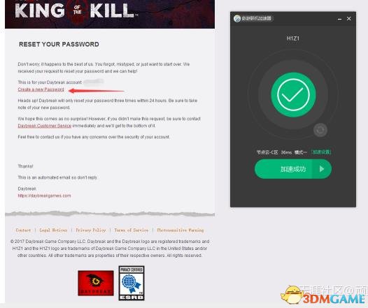 H1Z1账号密码错误怎么办