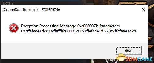 流放者柯南更新后无法启动游戏怎么解决