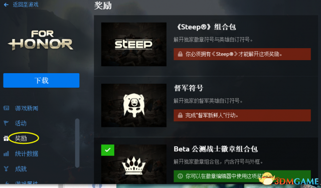 荣耀战魂金边框在哪领 荣耀战魂金框领取步骤一览