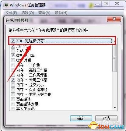 生化危机7re7.exe已停止工作怎么办
