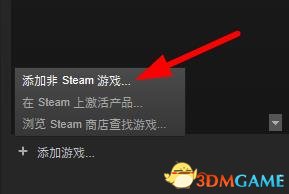 荣耀战魂键位修改方法 荣耀战魂键位怎么改