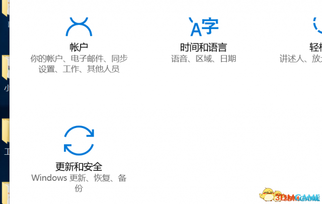 看门狗2内存不能为written怎么办