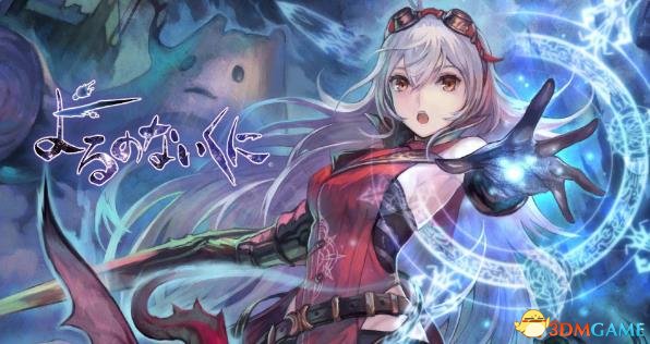 无夜之国不能捡东西怎么办