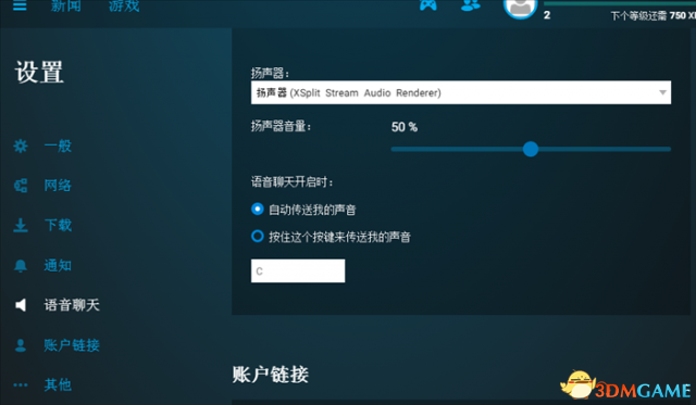 幽灵行动荒野怎么语音