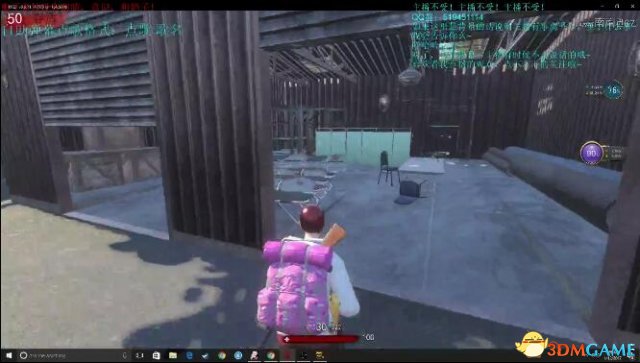 h1z1组队怎么聊天