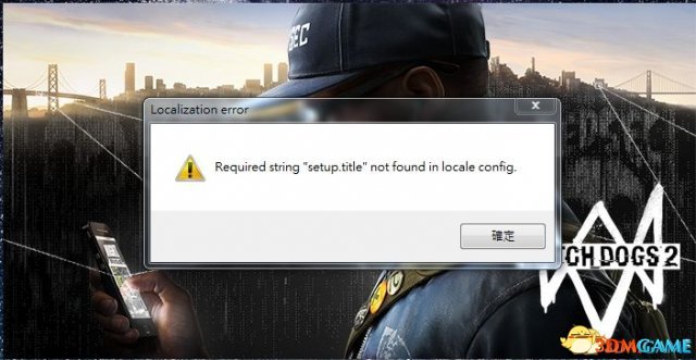 看门狗2破解版无法进游戏怎么办