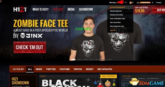 h1z1如何绑定手机
