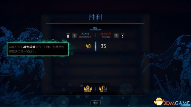 巫师之昆特牌怎么设置中文