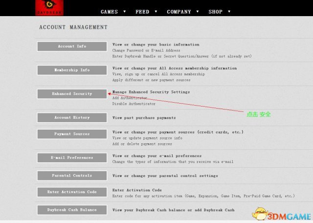 h1z1如何绑定手机