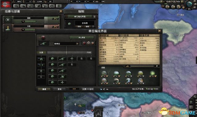 钢铁雄心41.3陆军配置指南