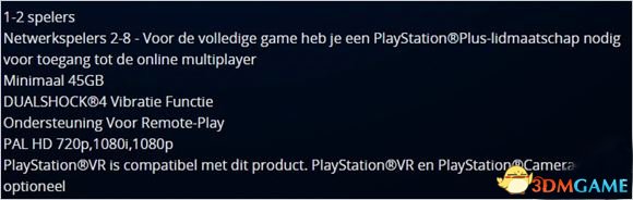 铁拳7ps4版何时出