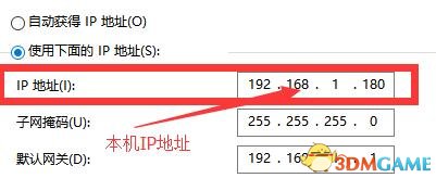 欧洲卡车模拟2移动仪表盘怎么安装