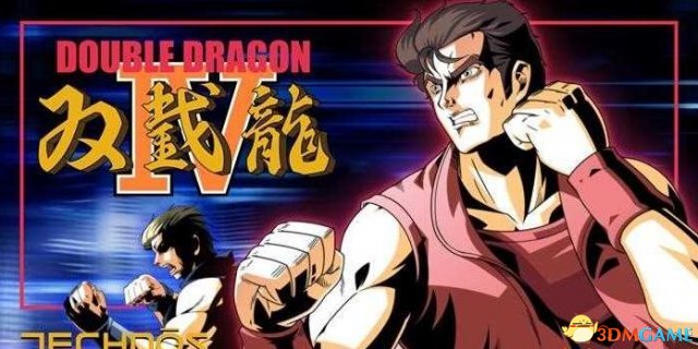 双截龙4破解版黑屏怎么办