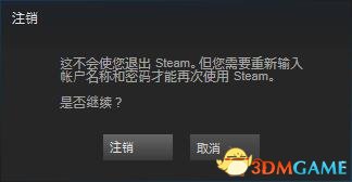 h1z1闲置时间过长怎么办