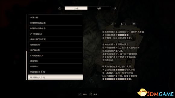 血清原理介绍